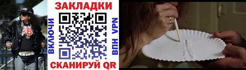 Где купить Дальнереченск COCAIN  Мефедрон  ГАШИШ  ГЕРОИН  Конопля 