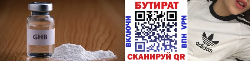 кракен ссылки  Дальнереченск  БУТИРАТ бутик 