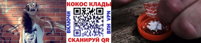 КОКАИН 98%  блэк спрут ссылки  Дальнереченск  маркетплейс официальный сайт  что такое  