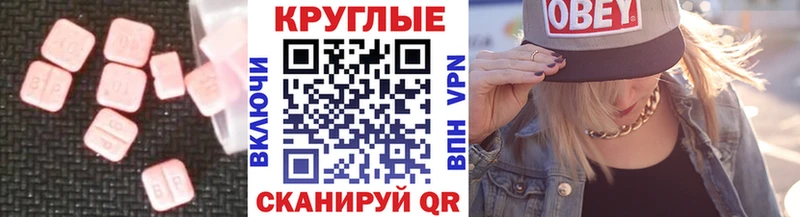 ЭКСТАЗИ 250 мг  как найти наркотики  Дальнереченск 