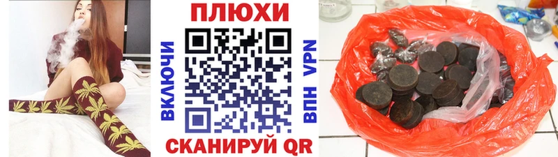 kraken   где купить наркоту  Дальнереченск  ГАШИШ Ice-O-Lator 