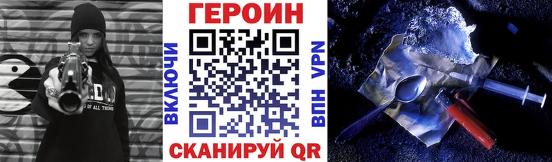 маркетплейс состав  omg онион  Дальнереченск  Героин гречка 