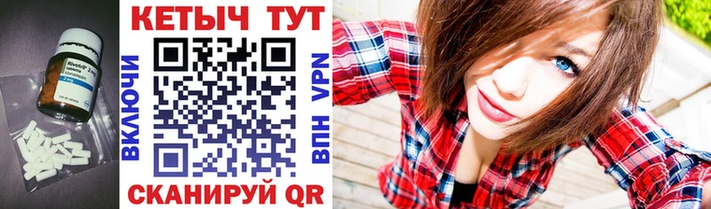 Кетамин VHQ  где продают   Дальнереченск 