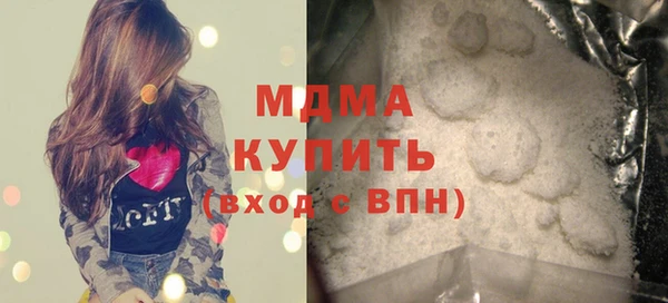 бошки Богородицк