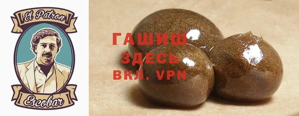 сатива Верхний Тагил