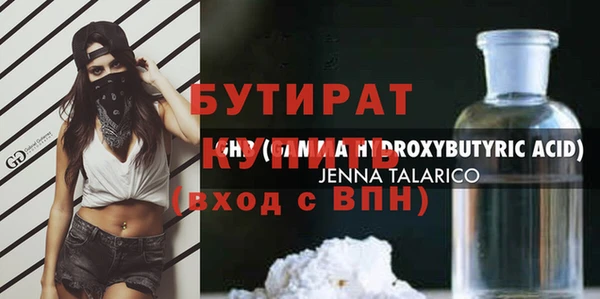 мет Бородино