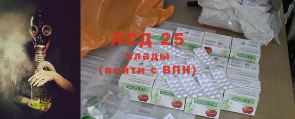 скорость Бронницы