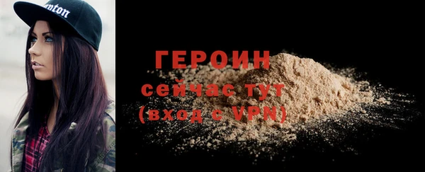марки nbome Богданович