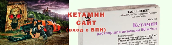 метамфетамин Каменка