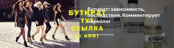 экстази Бугульма