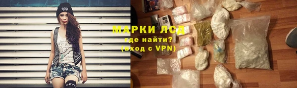 марки nbome Богданович