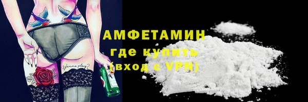 экстази Бугульма