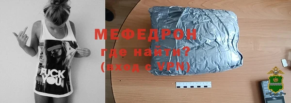 скорость Бронницы
