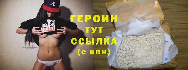 экстази Бугульма