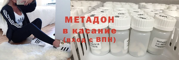 спайс Верея
