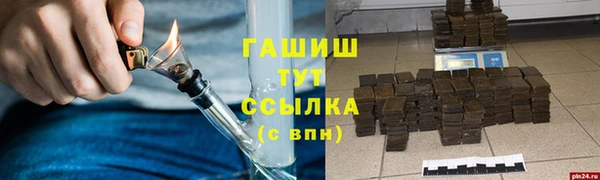 сатива Верхний Тагил