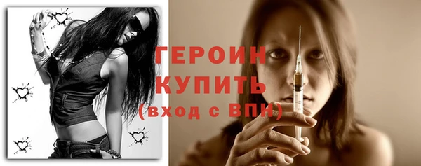 мет Бородино