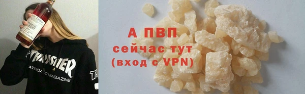 экстази Бугульма