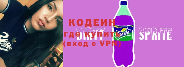 сатива Верхний Тагил