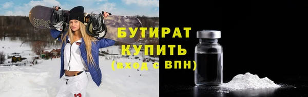 мяу мяу мука Богородск