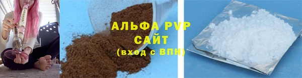 скорость Бронницы