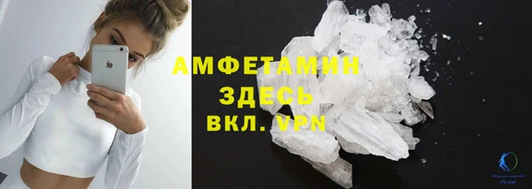 скорость Бронницы