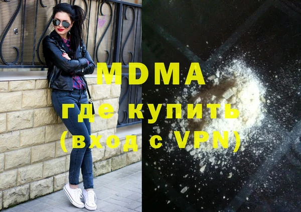 экстази Бугульма