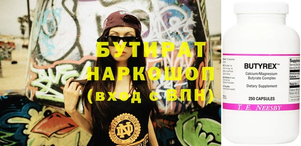 не бодяженный Верхнеуральск