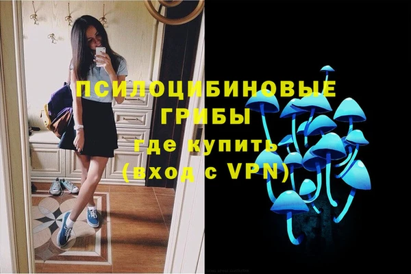 экстази Бугульма