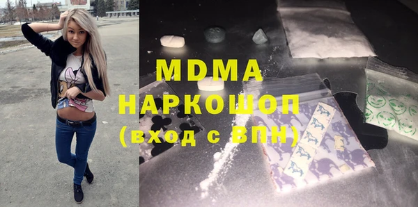 скорость Бронницы