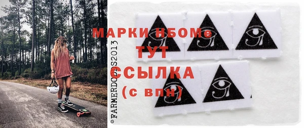 экстази Бугульма