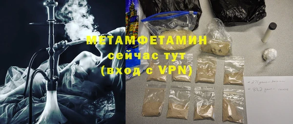 мет Бородино
