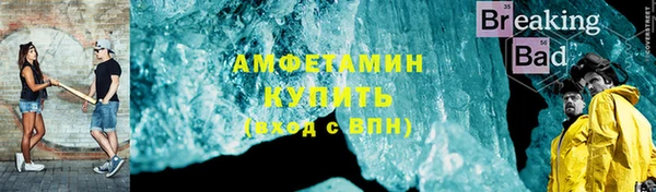 спайс Верея