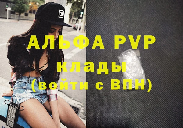 сатива Верхний Тагил