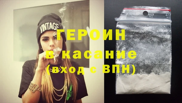 скорость Бронницы