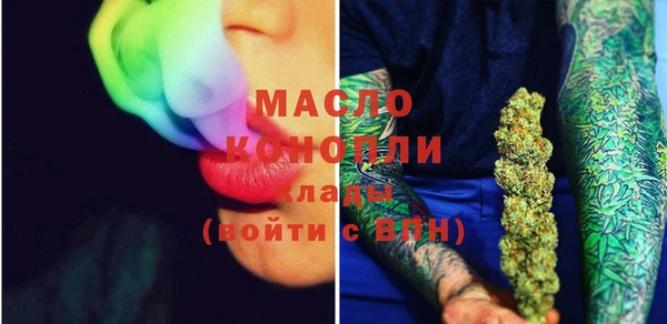 экстази Бугульма