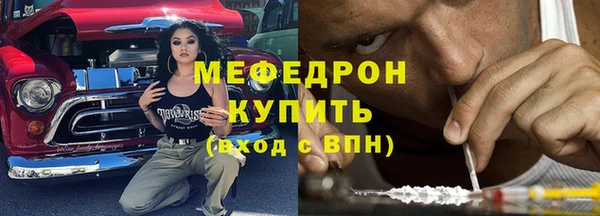 экстази Бугульма