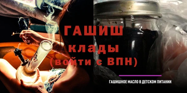 мяу мяу мука Богородск