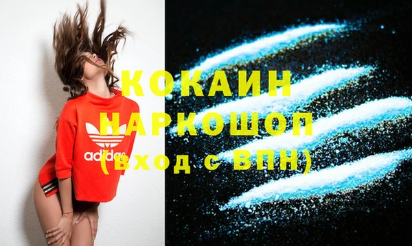скорость Бронницы