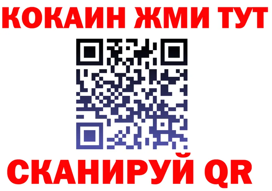 ГЕРОИН VHQ как войти shop mega Дальнереченск