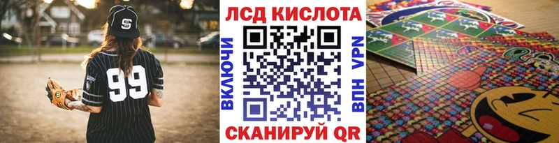 купить наркотик  Дальнереченск  Марки 25I-NBOMe 1500мкг 